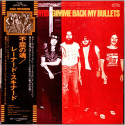 Lynyrd Skynyrd Gimme Back My Bullets Vinyl LP USED