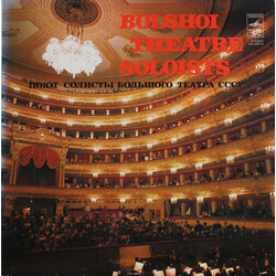 Various Bolshoi Theatre Soloists - Поют Солисты Большого Театра СССР Vinyl LP USED