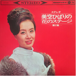 Hibari Misora ステレオ 美空ひばりの花ステージ (第２集) Vinyl LP USED