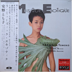 Tomoko Yasuno La Musique Exotique USED VINYL 12INCH EP