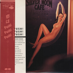 Masahiro Takekawa Love Is Push! Push! Push! Vinyl LP USED