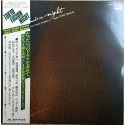 Shuichi Murakami Tokyo Fusion Night - Super Session Featuring Shuichi "Ponta" Murakami Vinyl LP USED