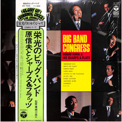 Nobuo Hara and His Sharps & Flats Big Band Congress Vinyl LP USED