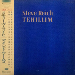 Steve Reich Tehillim Vinyl LP USED