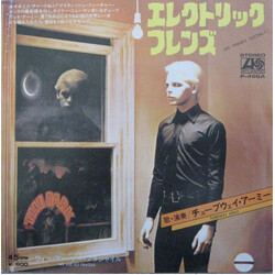 Tubeway Army ¨ì¯ÈêïûÕìóº = Are 'Friends' Electric? USED VINYL 7INCH 45 RPM