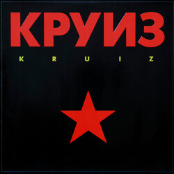Круиз Kruiz Vinyl LP USED