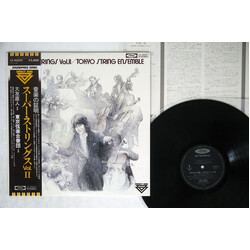 Tokyo Strings Ensemble / Kouichi Sugiyama / Samuel Barber / Naoto Otomo Super Strings Vol.II Vinyl LP USED
