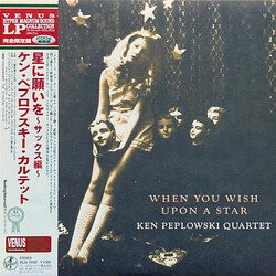 Ken Peplowski Quartet When You Wish Upon A Star Vinyl LP USED