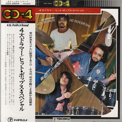Takeshi Inomata / Akira Ishikawa / Kiyoshi Tanaka / Hajime Ishimatsu 4大ドラマー ヒット・ポップス・スペシャル = 4 Big Drumers Hit Pops Special Vinyl LP USED