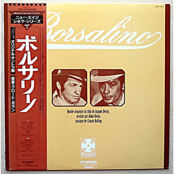 Claude Bolling Borsalino Vinyl LP USED