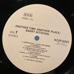 Barry Altschul Another Time / Another Place Vinyl LP USED