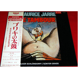 Maurice Jarre Le Tambour (Die Blechtrommel) Vinyl LP USED