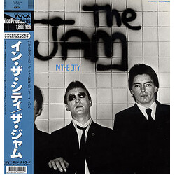 The Jam In The City Vinyl LP USED