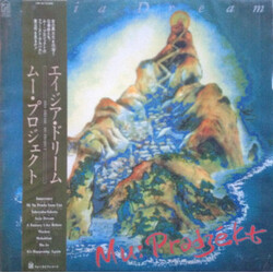 Mu-Project Asia Dream Vinyl LP USED