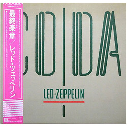 Led Zeppelin Coda Vinyl LP USED