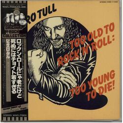 Jethro Tull Too Old To Rock 'N' Roll: Too Young To Die! Vinyl LP USED