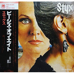 Styx Pieces Of Eight Vinyl LP USED