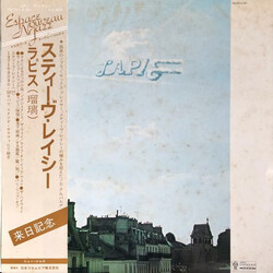 Steve Lacy Lapis Vinyl LP USED