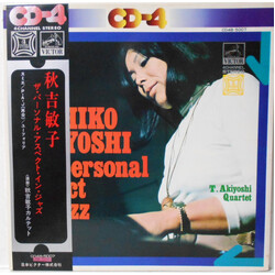 Toshiko Akiyoshi The Personal Aspect In Jazz Vinyl LP USED