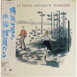 Various Bright Young Aquarium Workers = 陽気な若き水族館員たち Vinyl LP USED