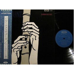 John Kaizan Neptune Bamboo Textures Vinyl LP USED