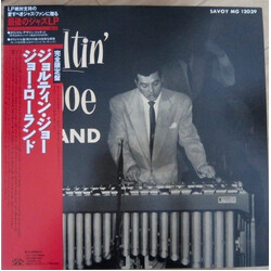 Joe Roland Joltin' Joe Roland Vinyl LP USED