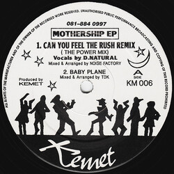 Noise Factory / TDK Mothership EP USED VINYL 12INCH EP 33 S RPM