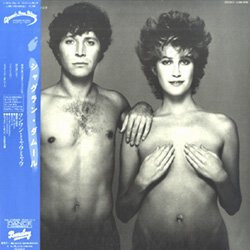 Chagrin D'Amour Chagrin D'Amour Vinyl LP USED