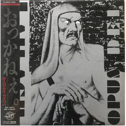 Laibach Opus Dei Vinyl LP USED