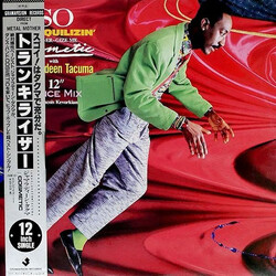 Cosmetic / Jamaaladeen Tacuma So Tranquilizin' USED VINYL 12INCH 33 S RPM
