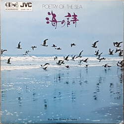 Blue Seas Grand Orchestra Poetry Of The Seas Vinyl LP USED