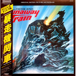 Trevor Jones Runaway Train Vinyl LP USED