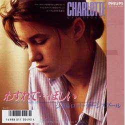 Charlotte Gainsbourg Yf&{WD = Don't Forget To Forget Me USED VINYL 7INCH 45 RPM SINGLE PROMO