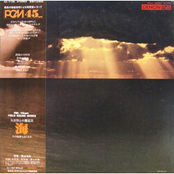 No Artist 大自然との邂逅 II 海 その咆哮とまどろみ Vinyl LP USED