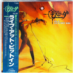 While Rock Band 機甲創世記モスピーダ Vol.Ⅲ ライブ・アット・ピットイン = Mospeada Vol. III Live At Pit Inn Vinyl LP USED
