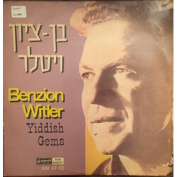 Benzion Witler Yiddish Gems = פנינים אידישאיים Vinyl LP USED