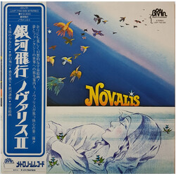 Novalis (3) Novalis Vinyl LP USED