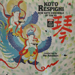 Ottorino Respighi / The New Koto Ensemble Of Tokyo / Sho Fukumori Koto Respighi = 琴 Vinyl LP USED