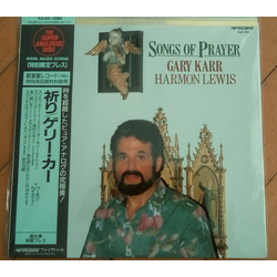 Gary Karr / Harmon Lewis Songs Of Prayer Vinyl LP USED