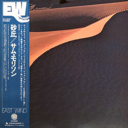 Sam Morrison Dune Vinyl LP USED