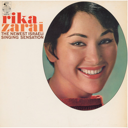 Rika Zaraï The Newest Israeli Singing Sensation Vinyl LP USED