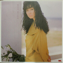 鄺美雲 留下陪我 Vinyl LP USED
