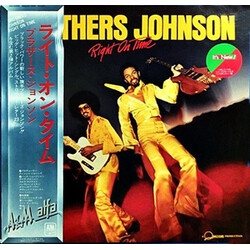 Brothers Johnson Right On Time Vinyl LP USED