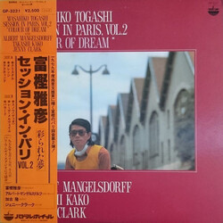 Masahiko Togashi / Albert Mangelsdorff / Takashi Kako / J.-F. Jenny-Clark Session In Paris, Vol. 2 "Colour Of Dream" Vinyl LP USED