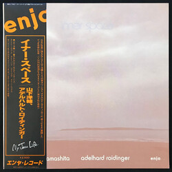 Yosuke Yamashita / Adelhard Roidinger Inner Space Vinyl LP USED