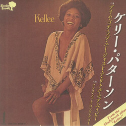 Kellee Patterson I'm Gonna Love You Just A Little More, Baby / Once Not Long Ago USED VINYL 7INCH 45 RPM SINGLE LIMITED EDITION