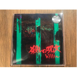 Killie ºWnj USED VINYL 7INCH 33 S RPM