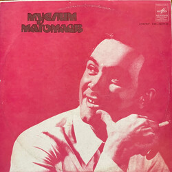 Муслим Магомаев Мир Дому Твоему = Peaceful Be Your Home Vinyl LP USED