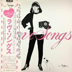 Mariya Takeuchi Love Songs Vinyl LP USED