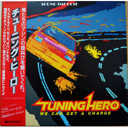 Shiro Sagisu Tuning Hero ~We Can Get A Charge~ Vinyl LP USED